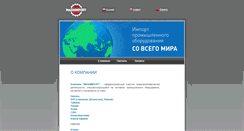 Desktop Screenshot of mash-import.com